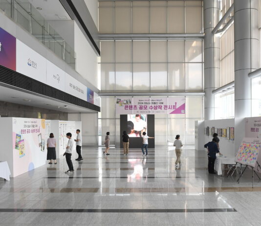 저출산 극복 콘텐츠 공모 수상작 전시회 개최