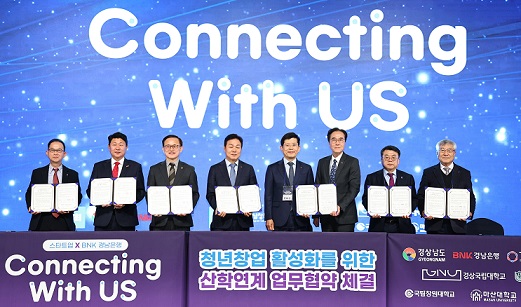 창업활성화업무협약(1)