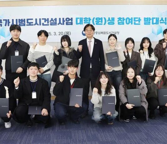 청년들의 젊은 상상력으로 국가시범도시 미래 그린다